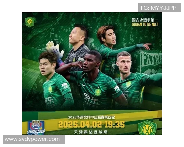 中超积分榜激战正酣 各队争夺前四席位形势复杂