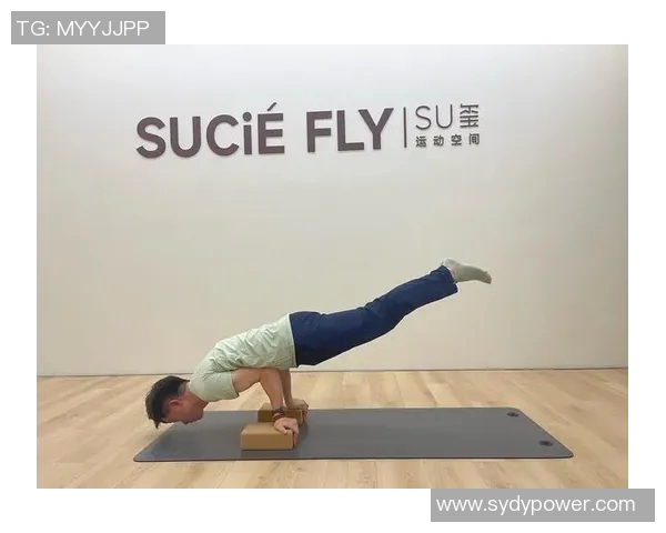 提升身心灵健康的瑜伽必备装备推荐与选购指南