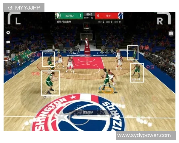 以大前锋为核心的篮球战术布局与团队协作分析